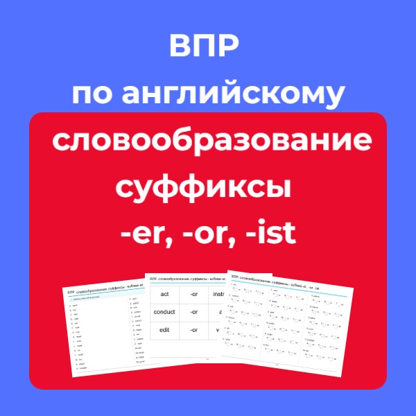 #