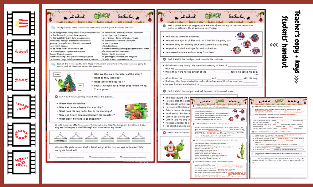 Урок по фильму Гринч | First Image