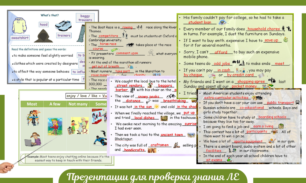 Spotlight 10. Интерактивные материалы к модулям 1-8. | Third Image