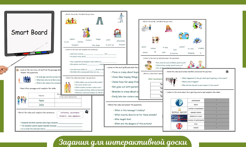 Spotlight 10. Интерактивные материалы к модулям 1-8. | Second Image