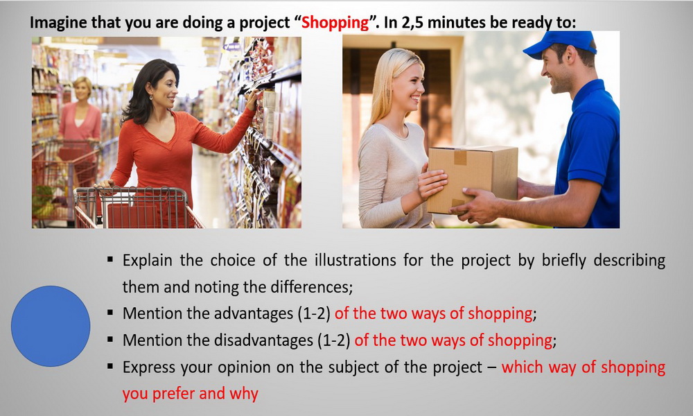 EGE "Shopping" Speaking Part | Third Image