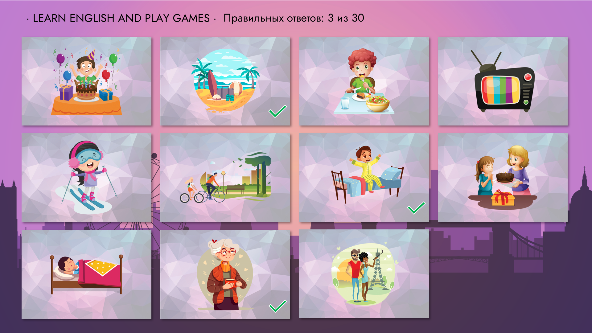 Prepositions of Time. Interactive Presentation | First Image