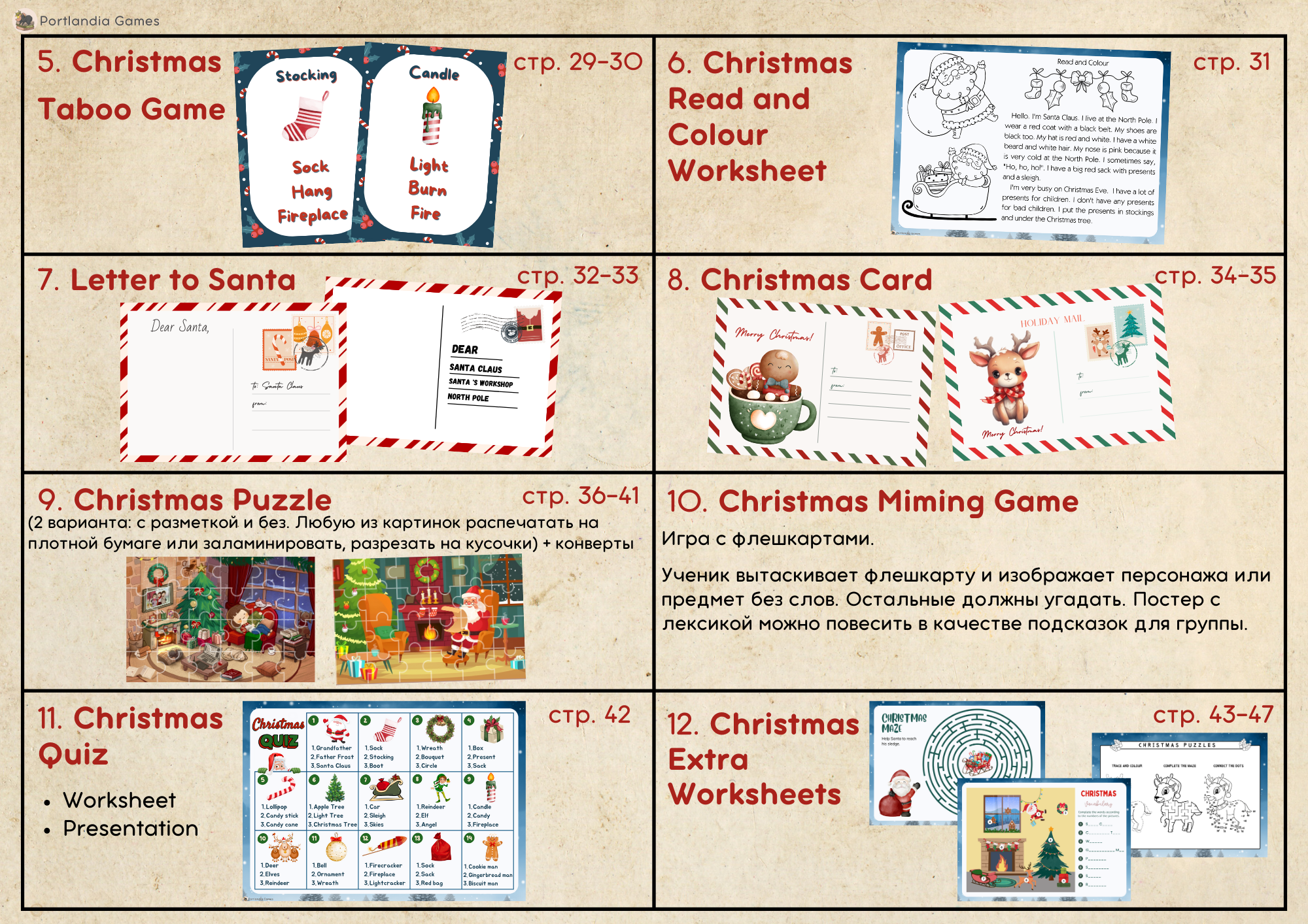Christmas Advent Calendar 2023 | Third Image