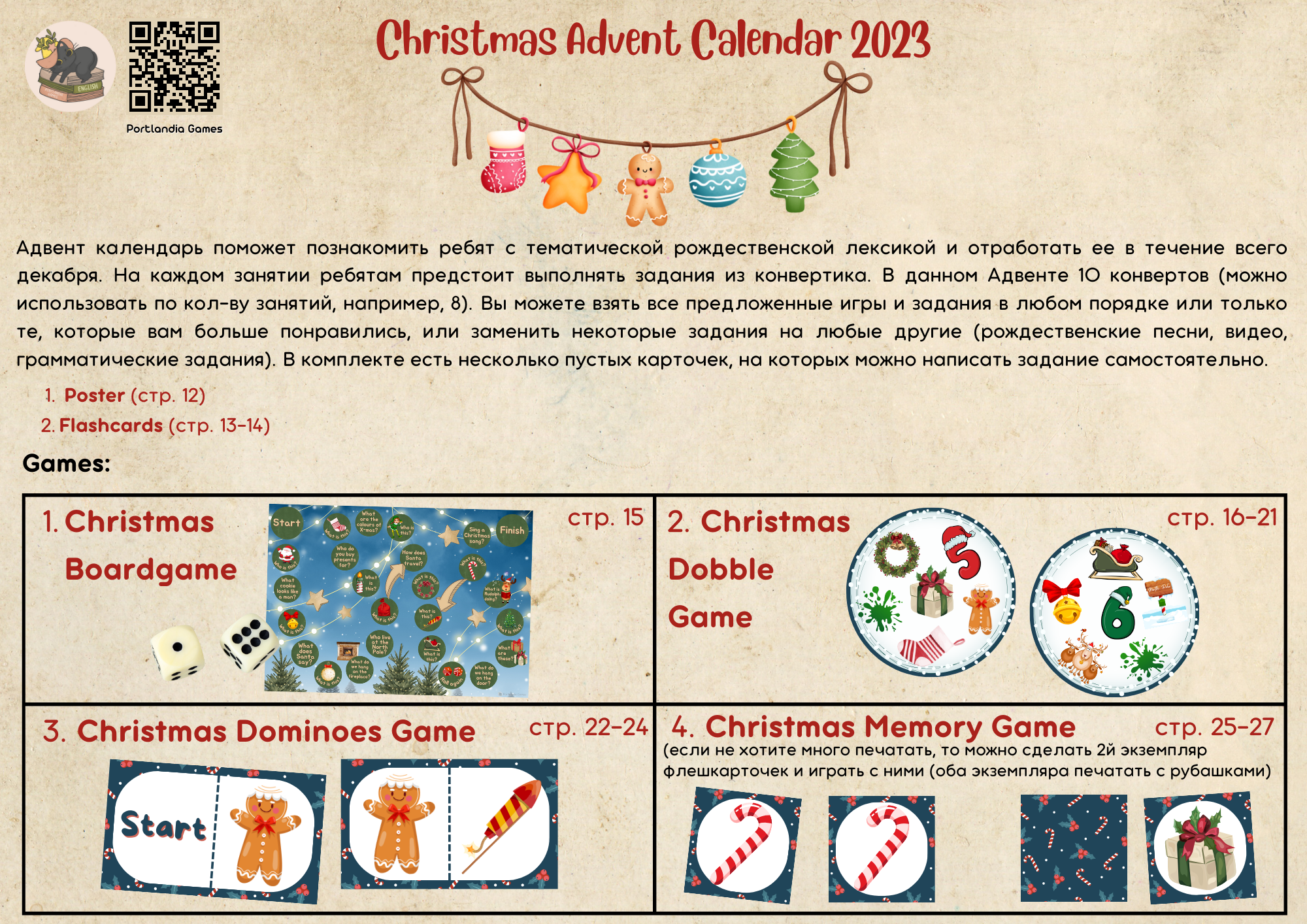 Christmas Advent Calendar 2023 | Second Image