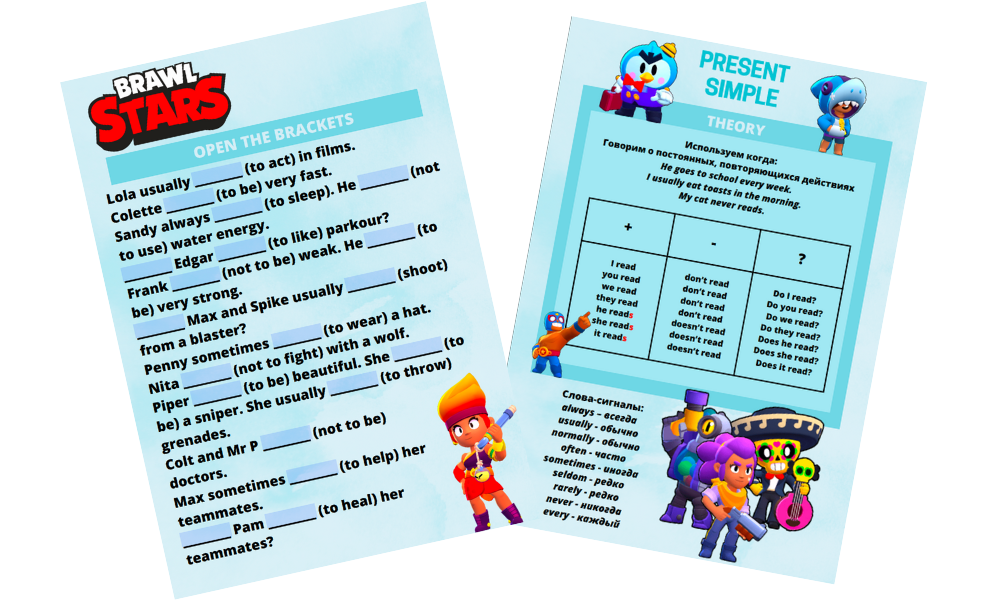 Интерактивный worksheet Present Simple | First Image